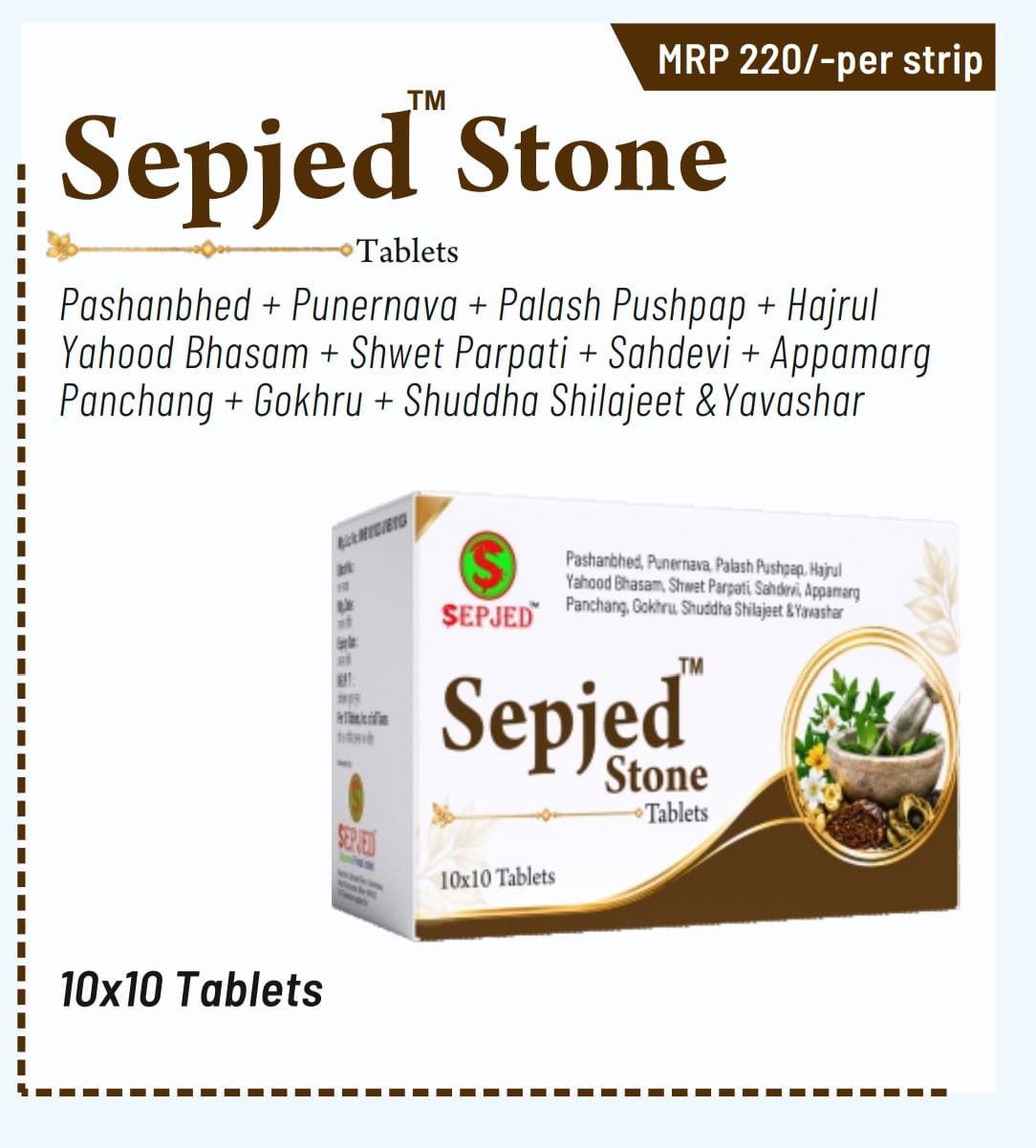 SEPJED STONE 
